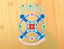 עיצוב ובניית אתר לגן ילדים