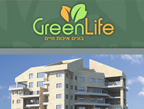 עיצוב ובניית אתר greenlife