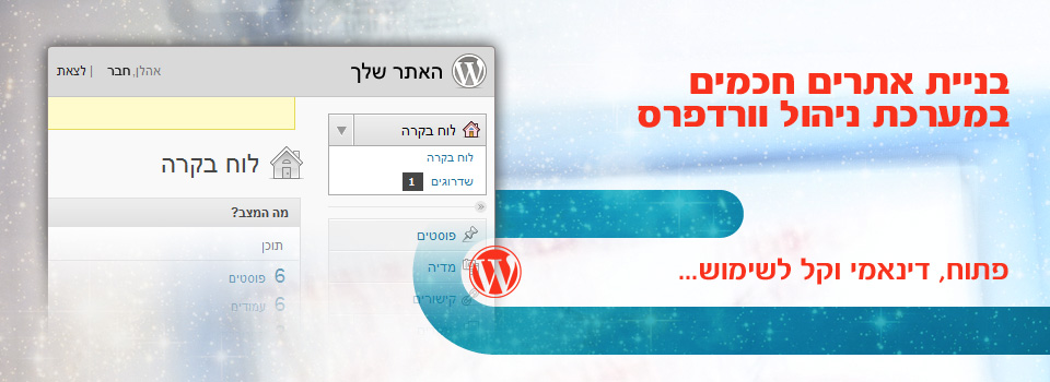 dweb