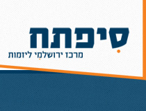 עיצוב ובניית אתר סיפתח