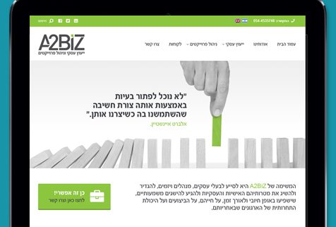 עיצוב בנייה ופיתוח אתר