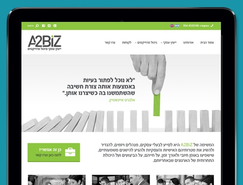 עיצוב בנייה ופיתוח אתר