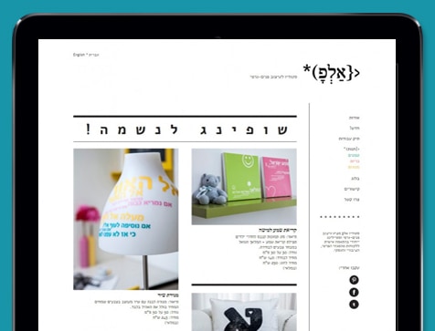 עיצוב בנייה ופיתוח אתר