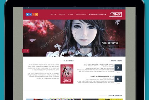 עיצוב בנייה ופיתוח אתר