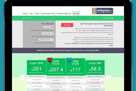 עיצוב בנייה ופיתוח אתר