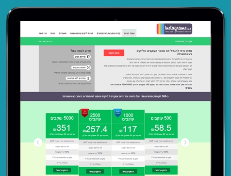 עיצוב בנייה ופיתוח אתר