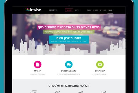 עיצוב בנייה ופיתוח אתר