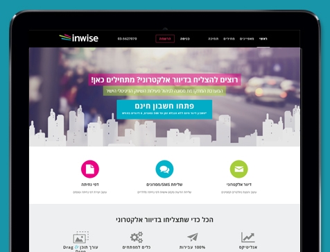 עיצוב בנייה ופיתוח אתר