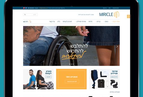 עיצוב בנייה ופיתוח אתר