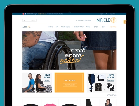 עיצוב בנייה ופיתוח אתר