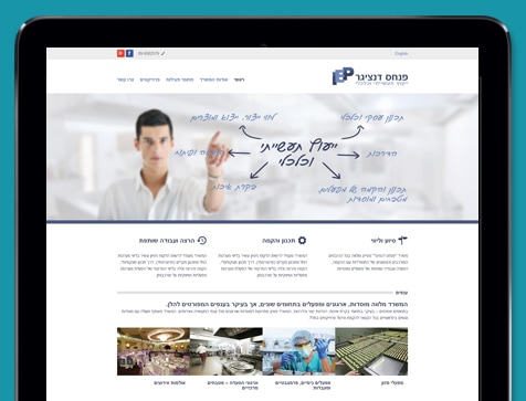 עיצוב בנייה ופיתוח אתר
