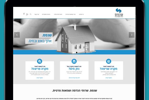 עיצוב בנייה ופיתוח אתר