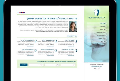 עיצוב בנייה ופיתוח אתר