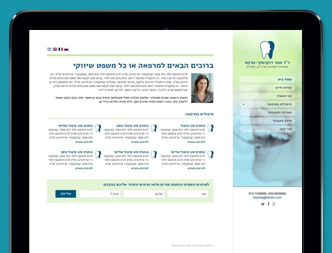 עיצוב בנייה ופיתוח אתר