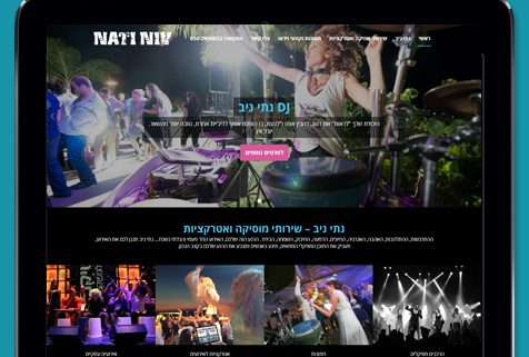 עיצוב ובניית אתר וורדפרס DJ