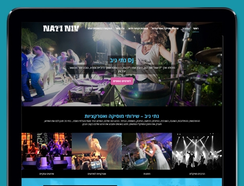 עיצוב ובניית אתר וורדפרס DJ