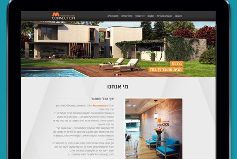 בניית אתר בתחום הנדל"ן