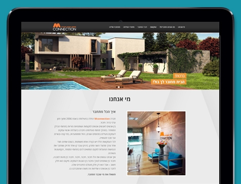 בניית אתר בתחום הנדל"ן