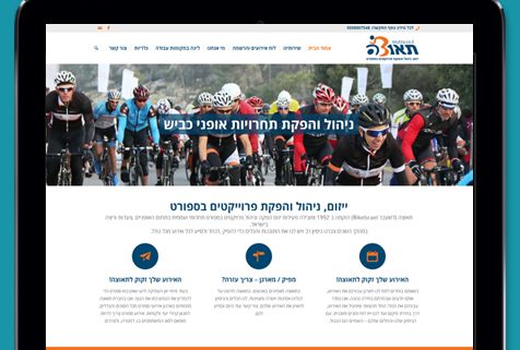 עיצוב ובניית אתר משרד עורכי דין