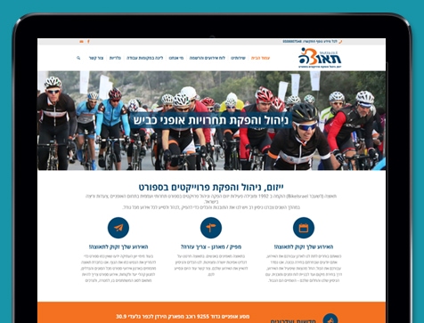 עיצוב ובניית אתר משרד עורכי דין