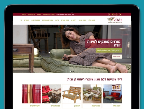 עיצוב ובניית אתר קטלוגי