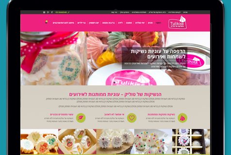 עיצוב ובניית חנות ווירטואלית