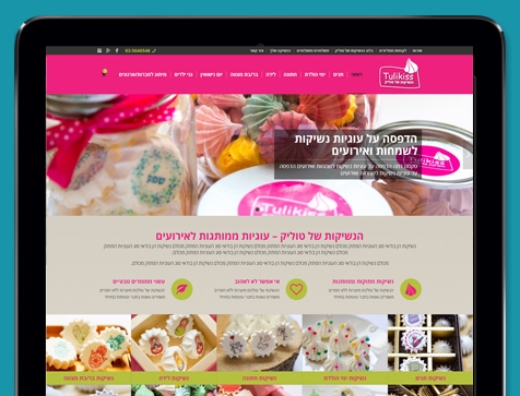 עיצוב ובניית חנות ווירטואלית