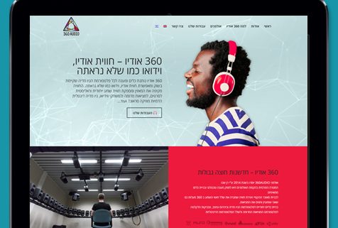 עיצוב ובניית אתר לאולפן