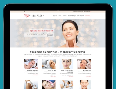עיצוב ובניית אתר טיפולים אסתטיים