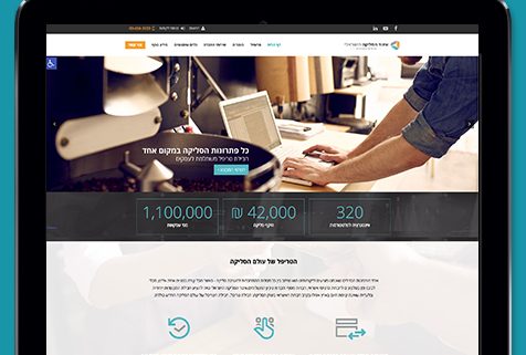 בניית אתר לחוקרים פרטי ומשרד חקירות