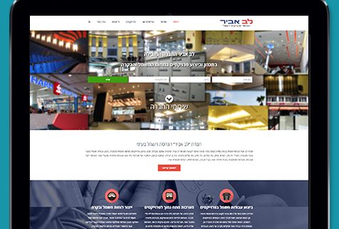 בניית אתרים