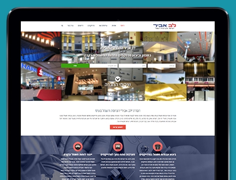 בניית אתרים