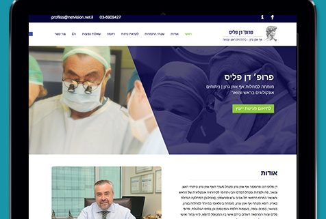 בניית אתרים