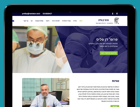 בניית אתרים