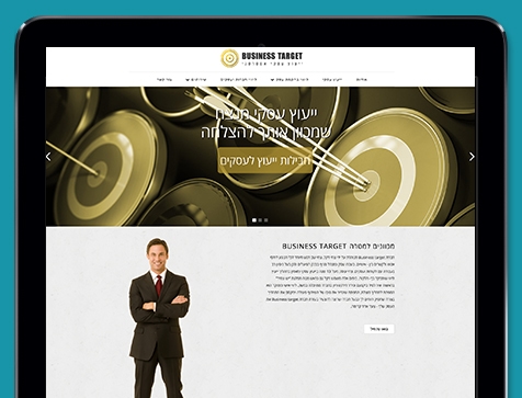 בניית אתרים