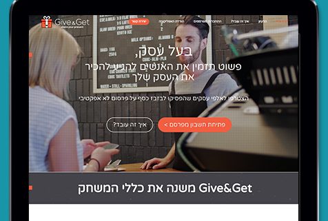 בניית אתרים