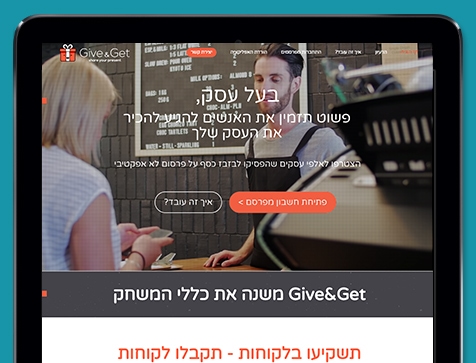 בניית אתרים