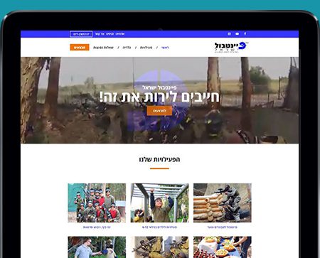 בניית אתרים