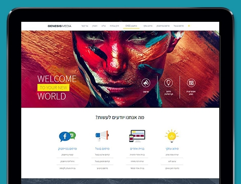 בניית אתרים