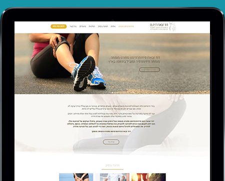 בניית אתרים