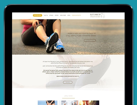 בניית אתרים