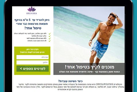 בניית אתרים