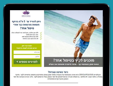 בניית אתרים