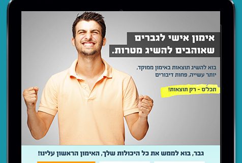 בניית אתרים