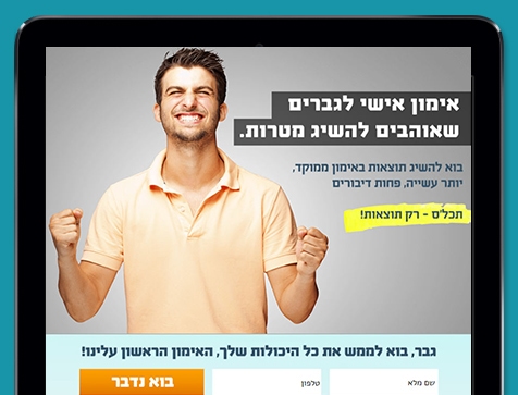 בניית אתרים