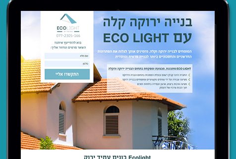 בניית אתרים