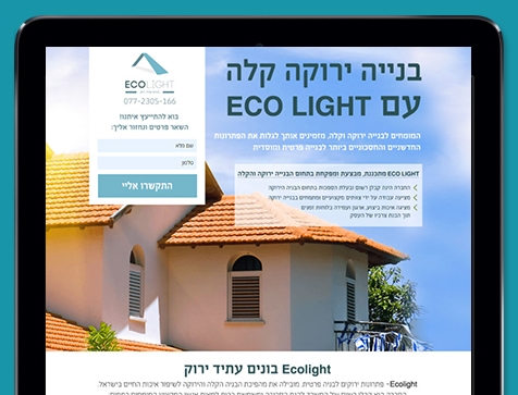 בניית אתרים