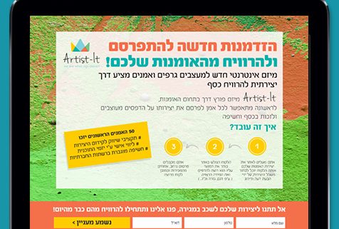 בניית אתרים