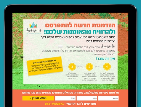 בניית אתרים