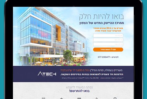 בניית אתרים